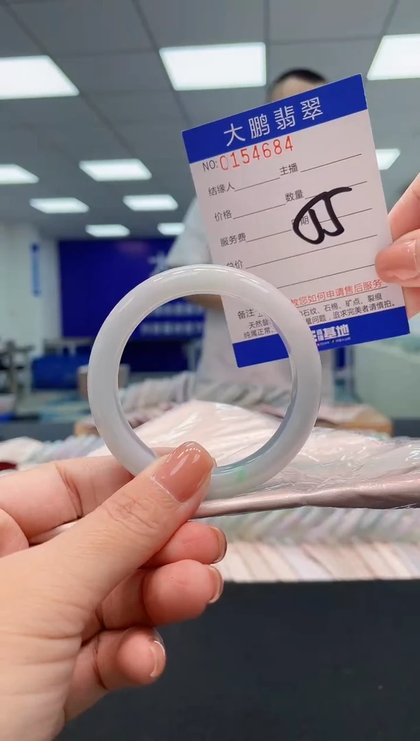 翡翠手镯未镶嵌AAAAAAAAAAA