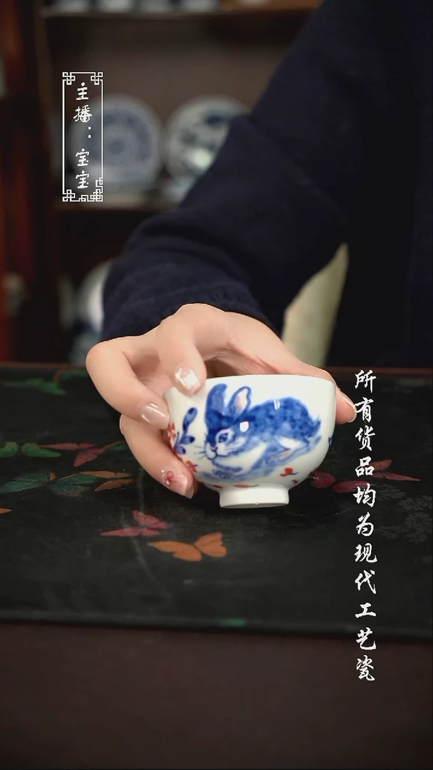 微瑕 福利手绘现代高温瓷 鸡心杯