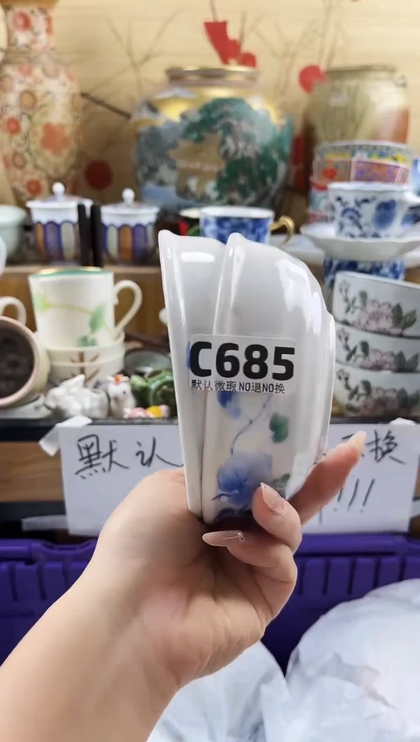 航****6==============c685