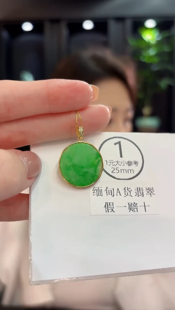 吊坠(不含链)未镶嵌翡翠缅甸A货/多样性发货/一件