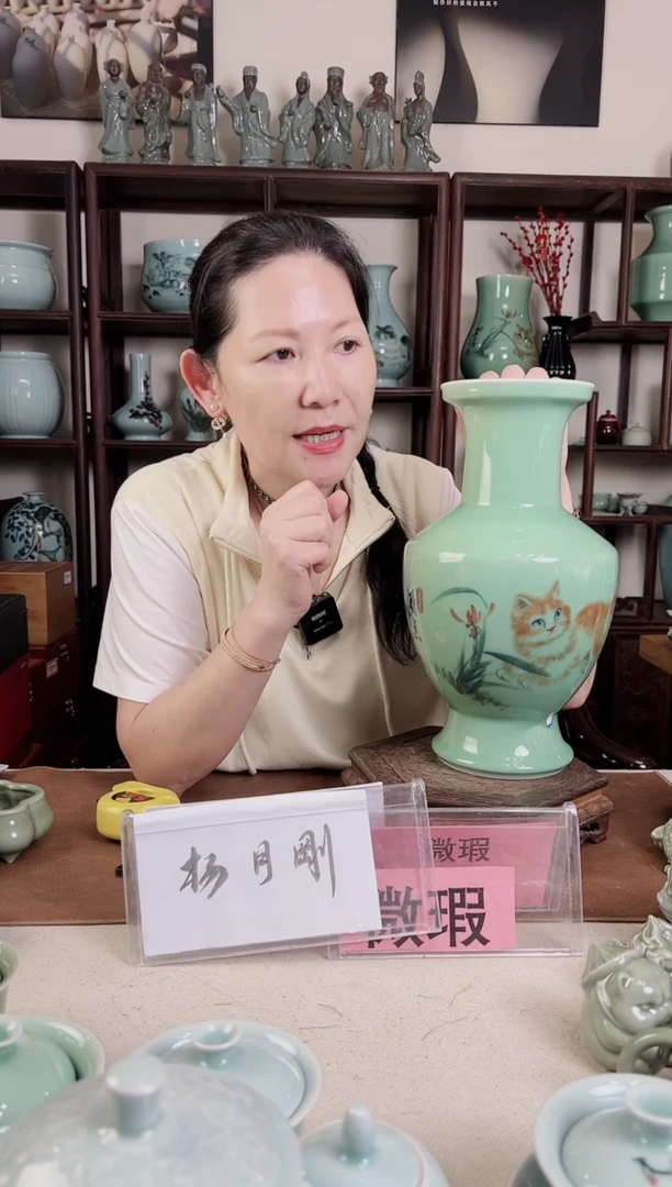 微瑕 釉中彩 猫画 收腰瓶