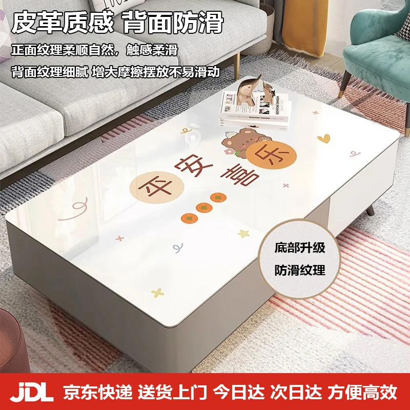 PU皮革桌垫免洗防油防水轻奢高级感餐桌垫桌面保护垫书桌垫茶几垫