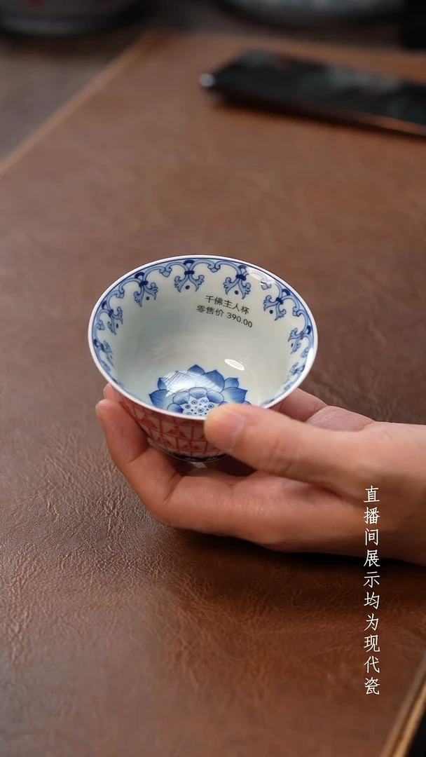 茶器茶器千佛主人杯