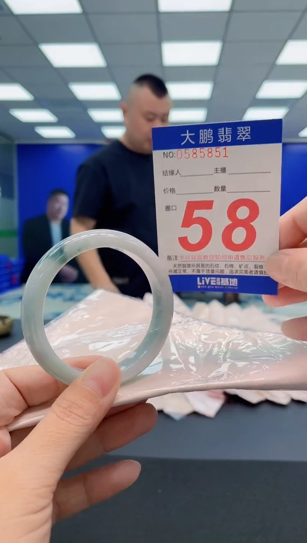 翡翠手镯未镶嵌AAAAAAAAA