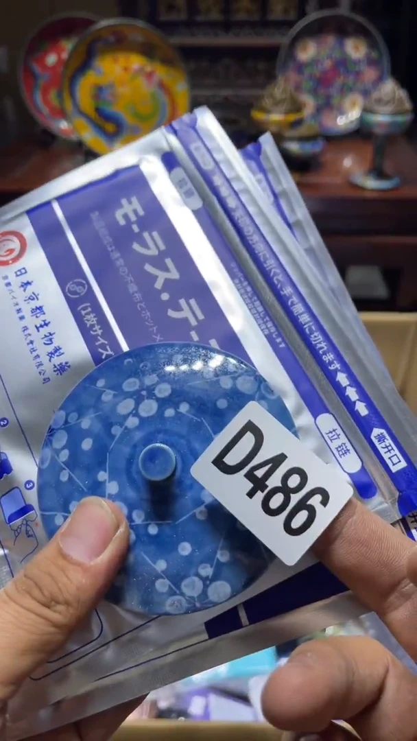 善**鱼瓷器瓷器瓷器486