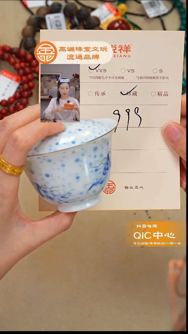杯瓷器瓷器瓷器瓷器