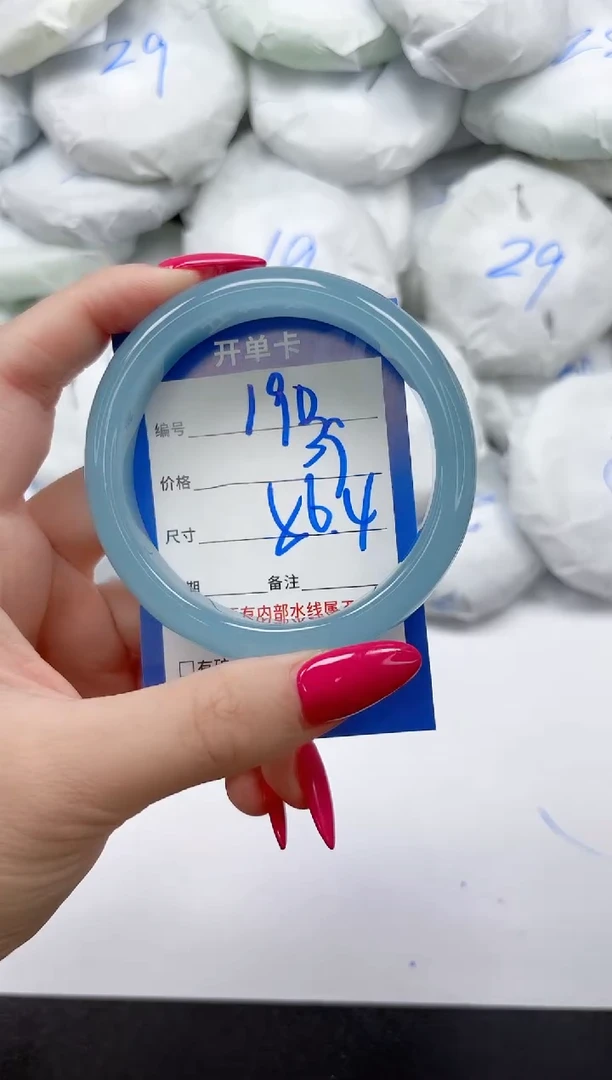 未镶嵌手镯石英质玉190/56+
