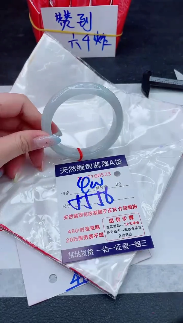 翡翠手镯未镶嵌1111111111