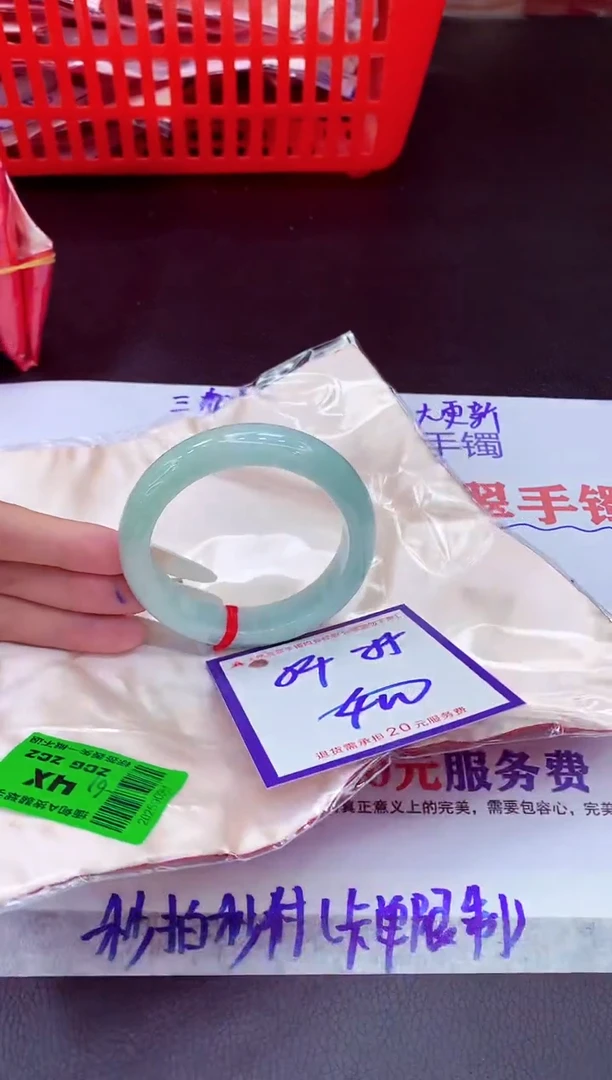 未镶嵌手镯翡翠11111111