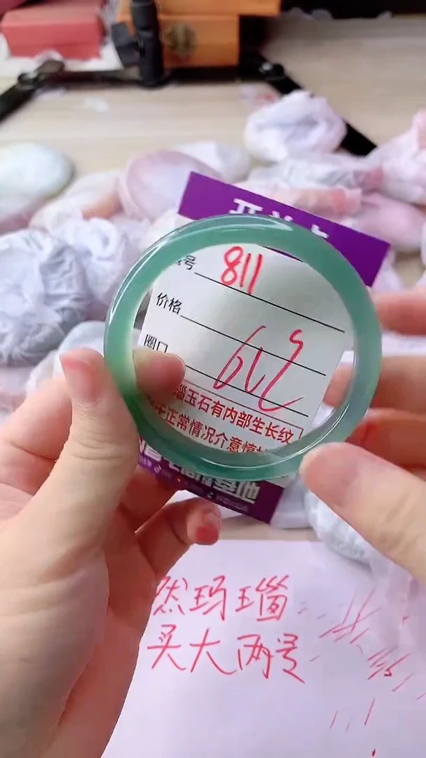手镯玛瑙/玉髓未镶嵌811