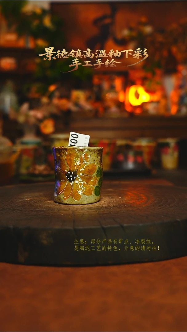 素简暖陶集手作400