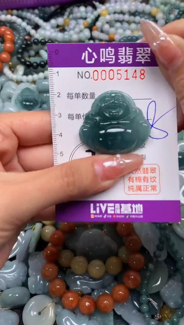 颈饰未镶嵌翡翠闪购005148