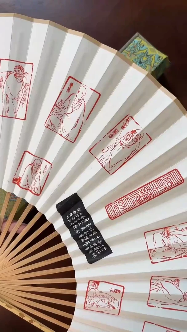 十八罗汉原拓手工扇