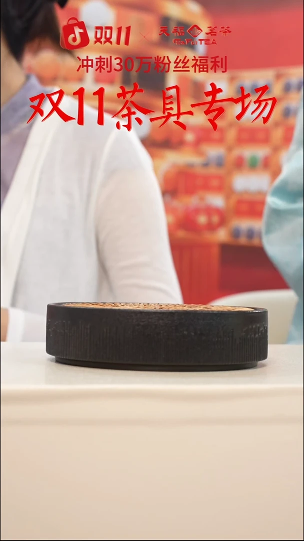 BEAU·汝窑圆月杯