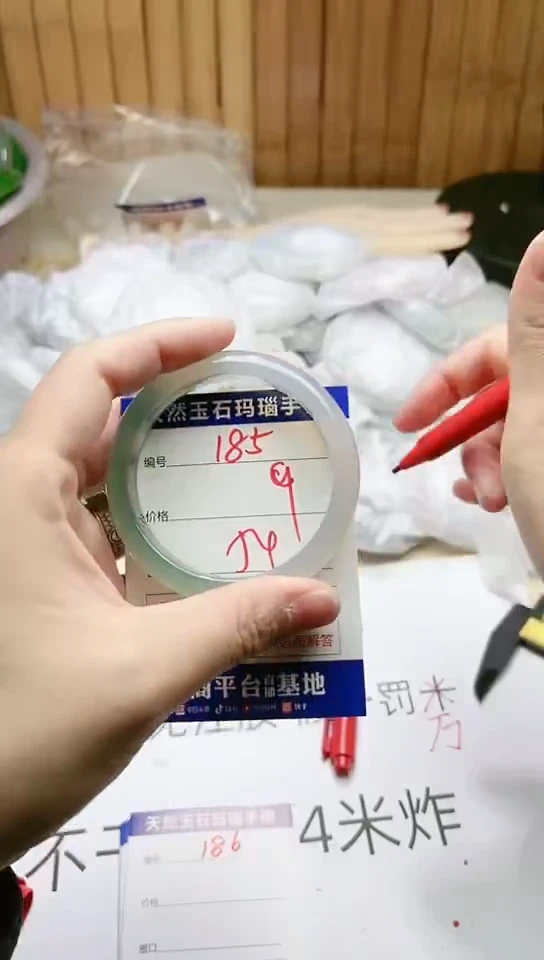 手镯玛瑙/玉髓未镶嵌185