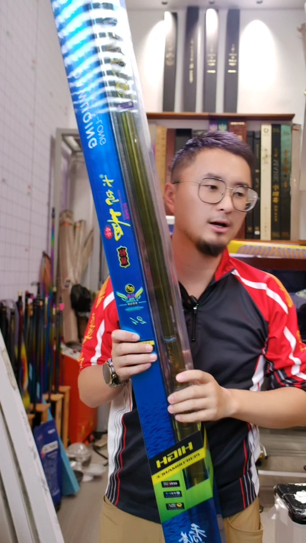碳素【全新有售后】怡隆大乌青轻量版 7.2米