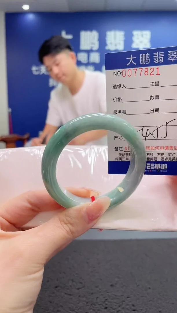 翡翠手镯未镶嵌AAAAAAAAA