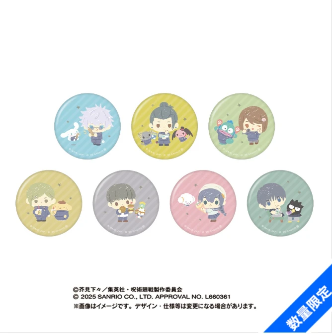 【日谷  默认官瑕】咒术回战三丽鸥联名二弹怀玉吧唧 盲盒（代拆）