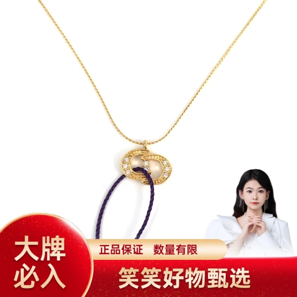 迪奥/项链/95新/S283250107003/250208YQ0024