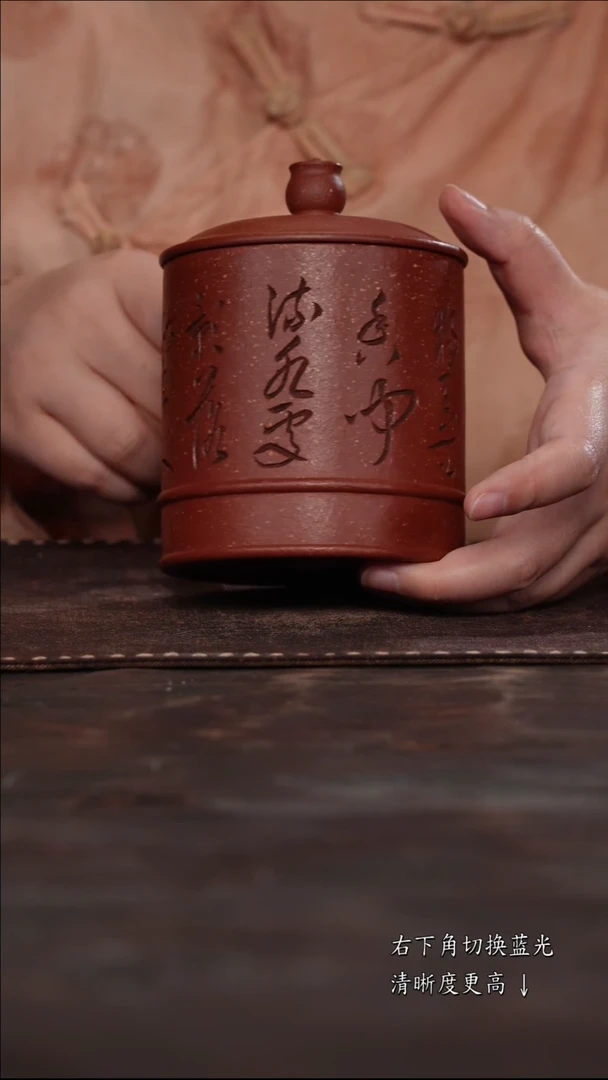 茶杯紫砂非遗茶器-刻字盖杯
