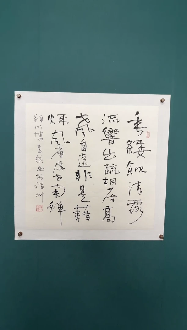 书法?****r陈老师书法精品链接