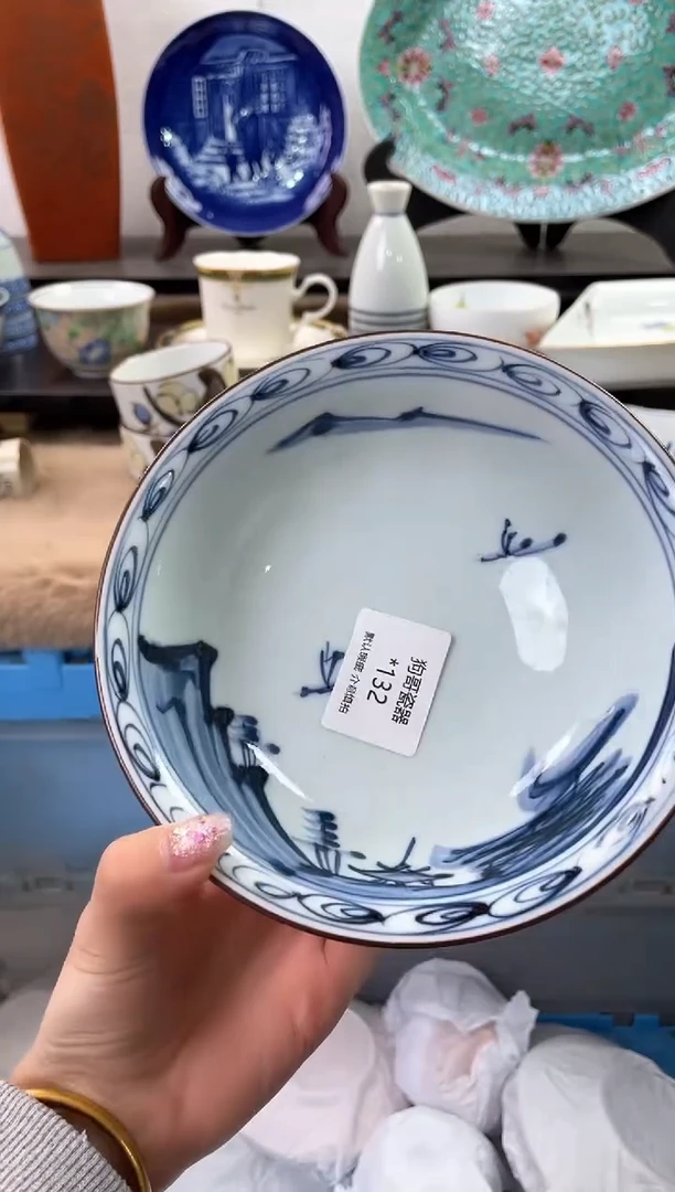 【闪购商品】瓷片132海外中古回流瓷器 默认瑕疵慎拍