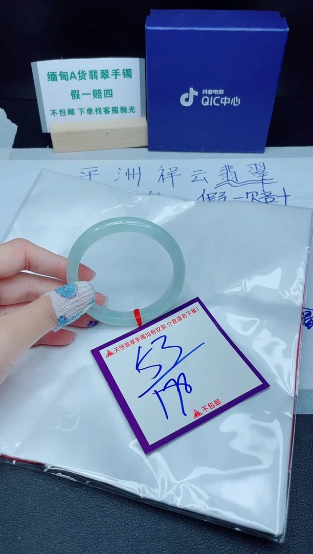 定制翡翠未镶嵌我