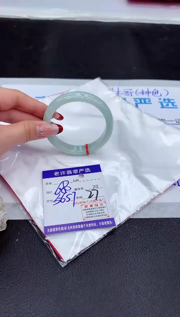 【闪购商品】翡翠手镯未镶嵌1111111111
