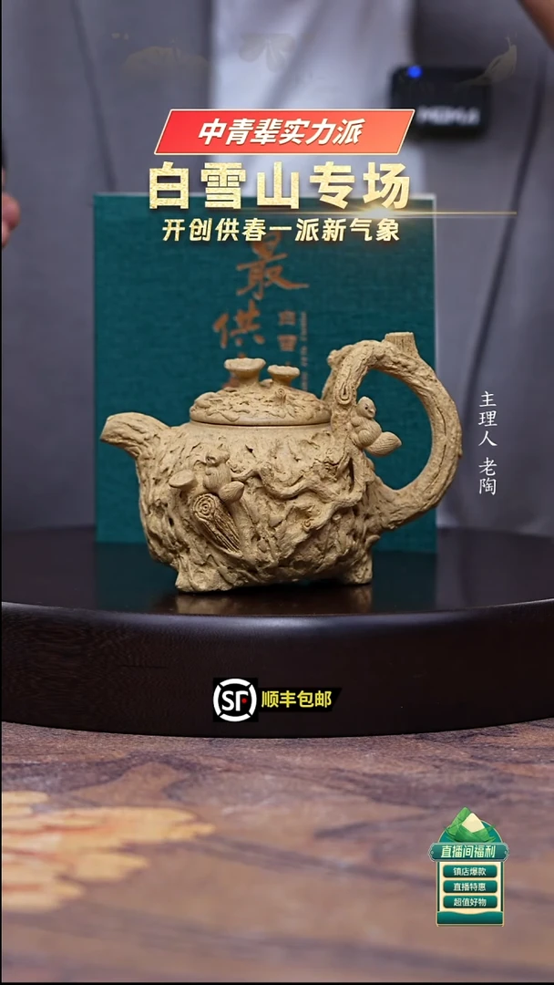 茶壶紫砂本山绿泥松鼠灵芝供春250cc