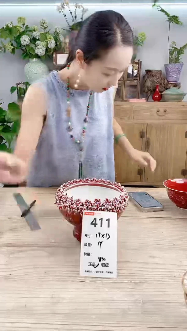 小玩子花盆直播号411