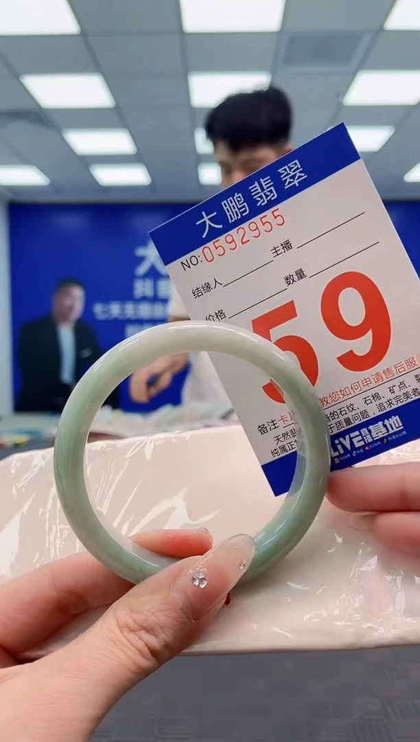 翡翠手镯未镶嵌AAAAAAAA