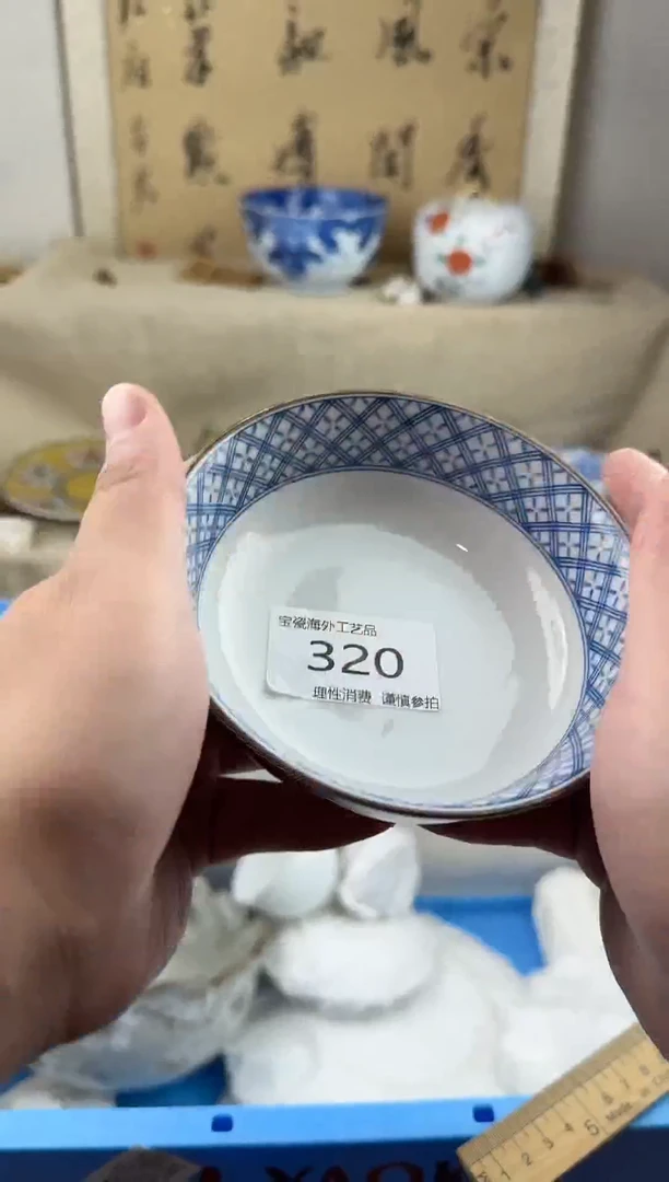 瓷片320AAAAAAAAAAAAAA