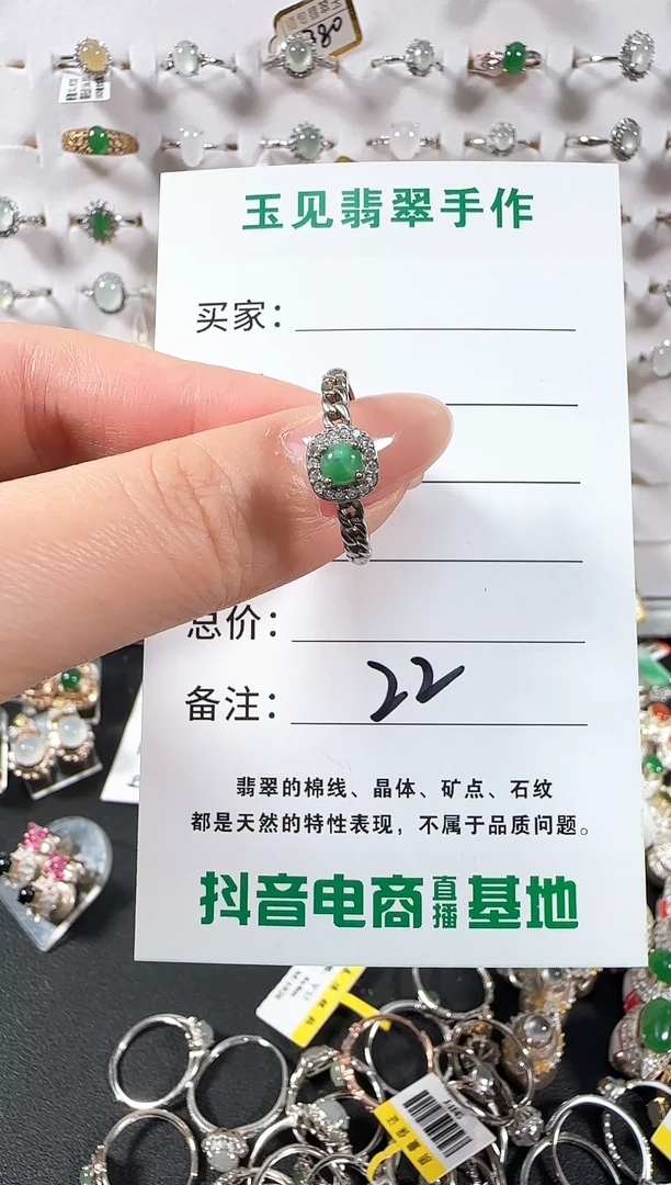 银S925镶嵌戒指翡翠缅甸翡翠925银镶嵌-22