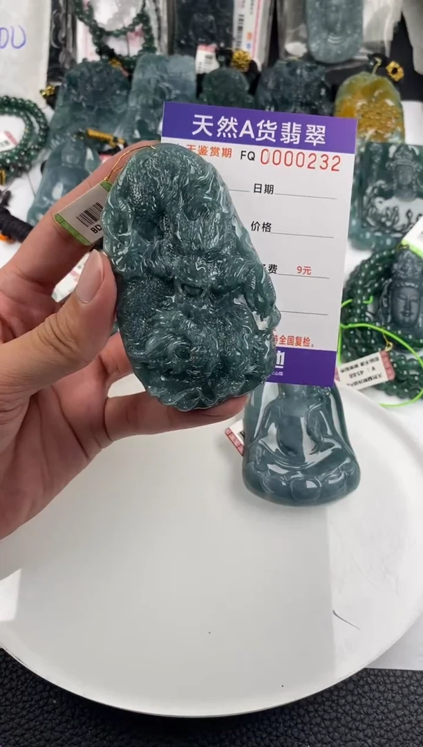 颈饰未镶嵌翡翠