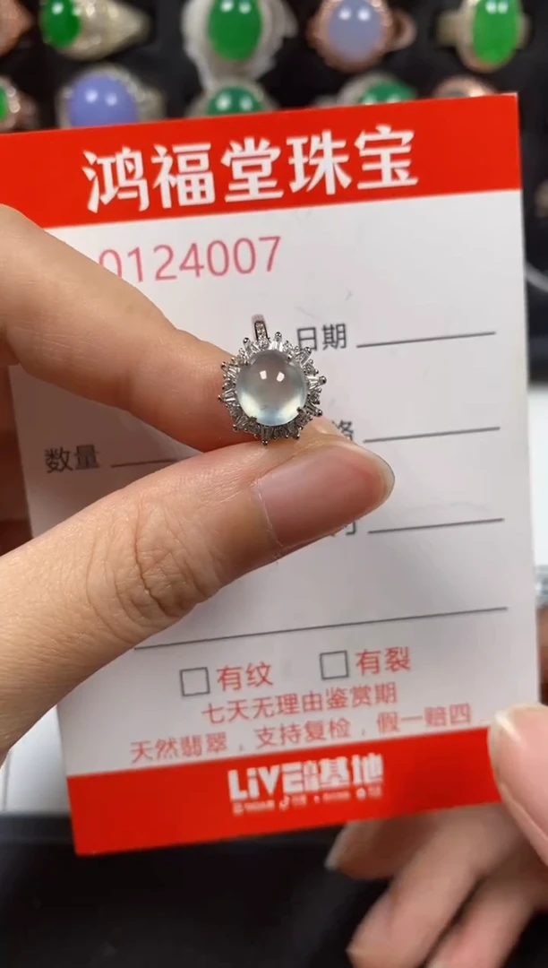 银S925镶嵌戒指翡翠4007