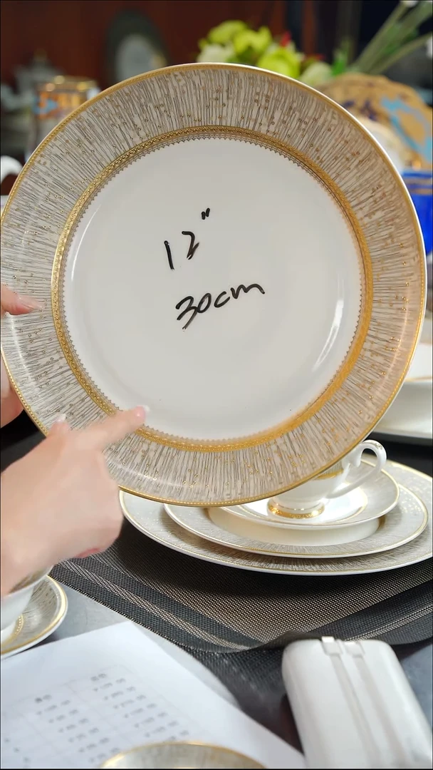 瓷片12英寸窝盘   1个