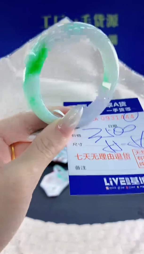 未镶嵌手镯翡翠44天然翡翠A货