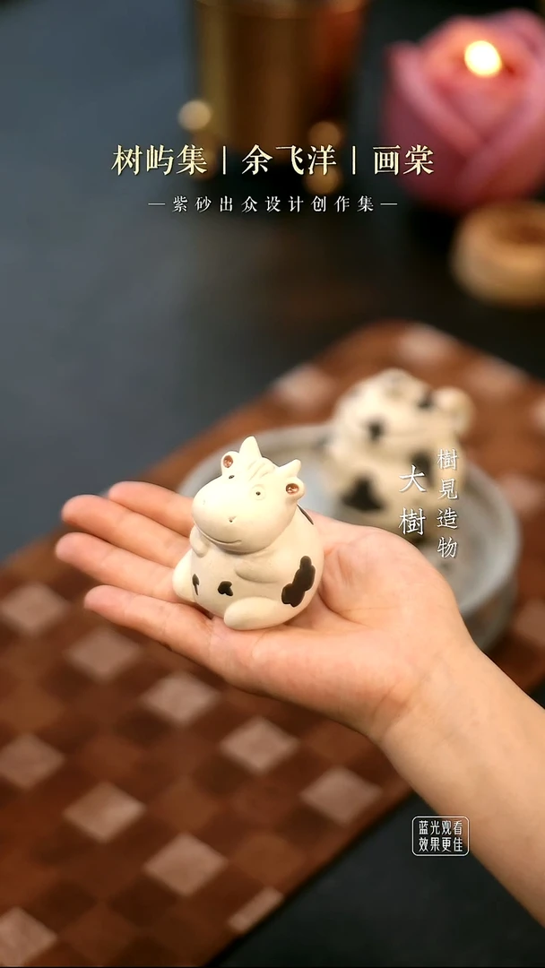 奶牛 坐奶牛 坐奶牛 坐奶牛 紫砂