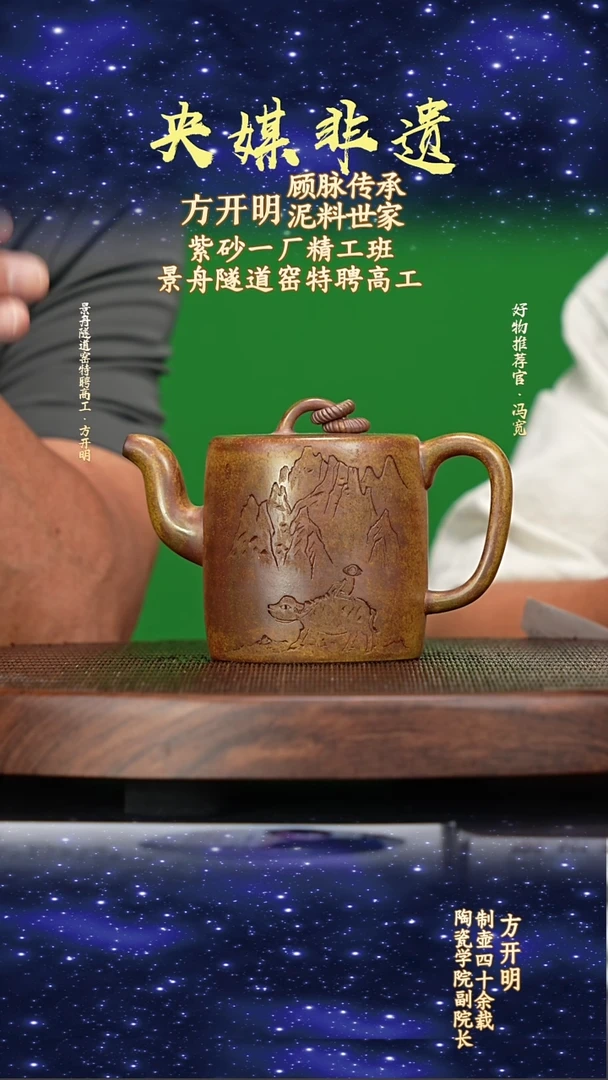宜兴原矿高端紫砂黄麻子280cc