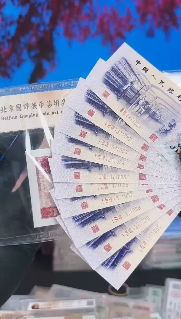 国评-甄选-纺织138冠万紫千红标十1371031