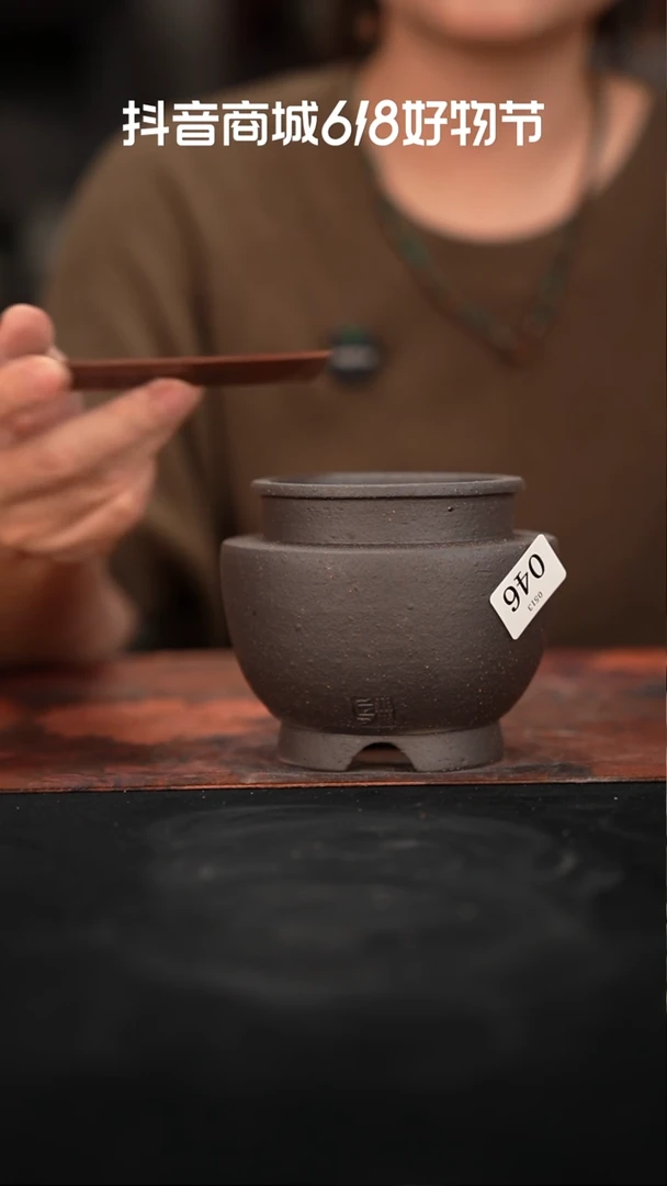 乌卅5-13-46微瑕口径