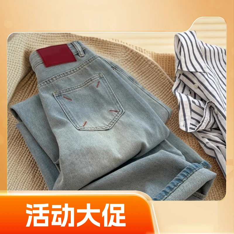 夏季阔腿潮牌宽松冰川蓝高街男直筒新款裤子休闲设计感牛仔裤
