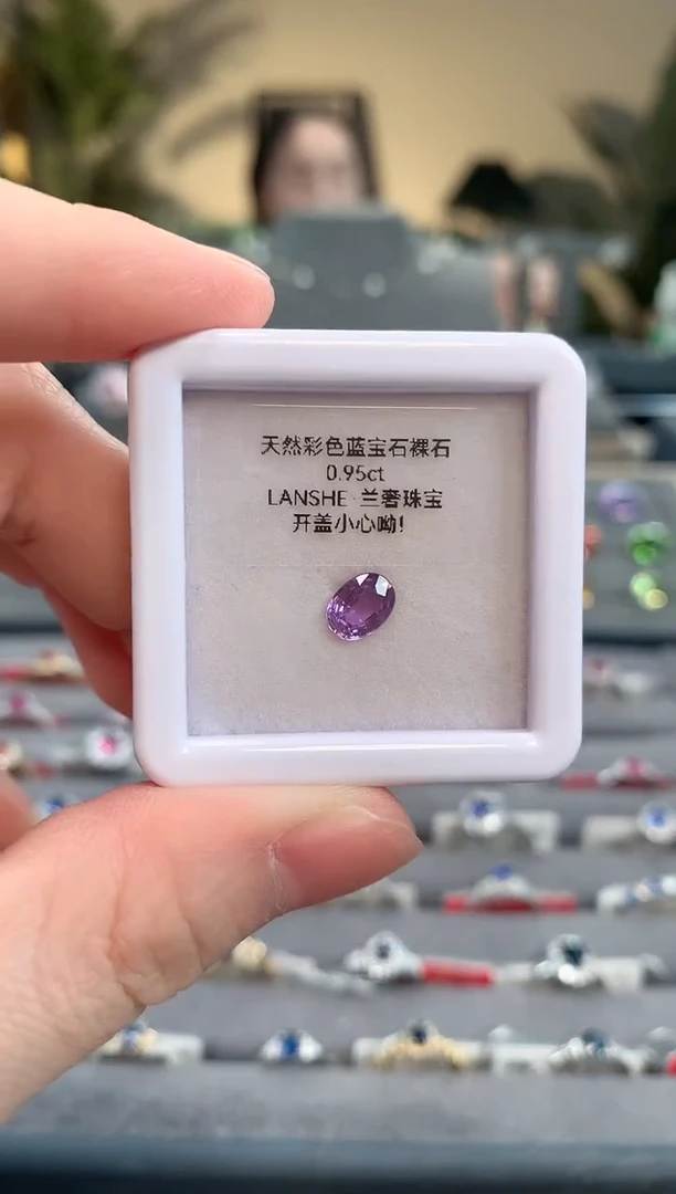 【闪购商品】彩色蓝宝石裸石未镶嵌0.95ct.