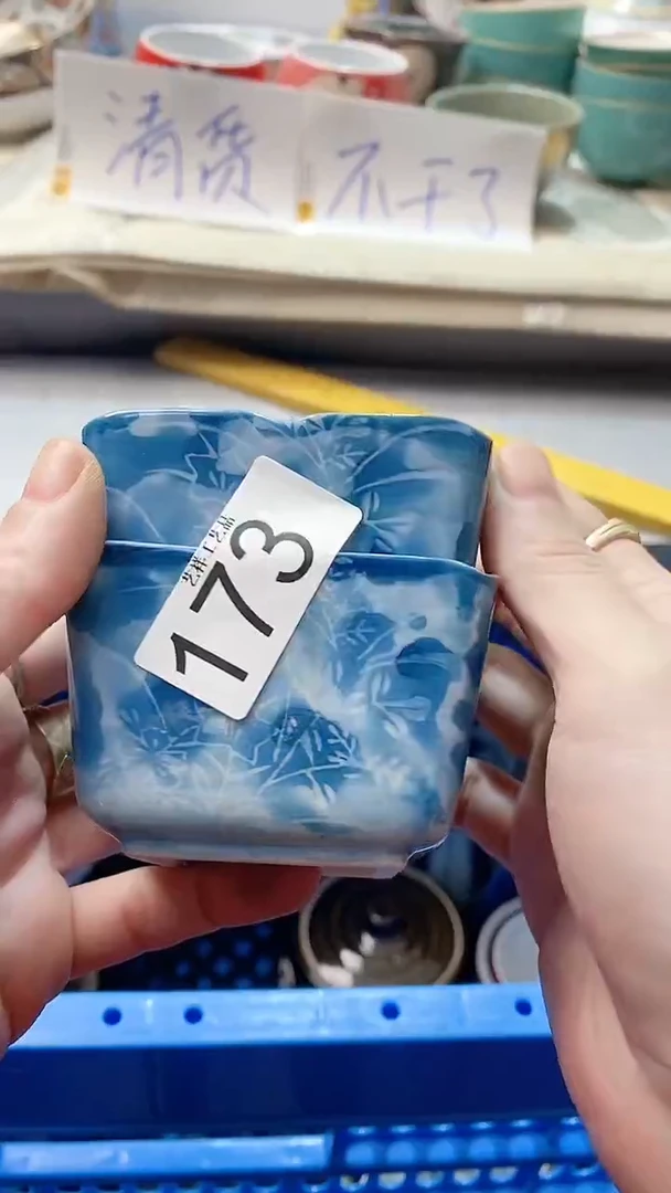 瓷片尹*健173瓷片瓷片瓷片瓷片