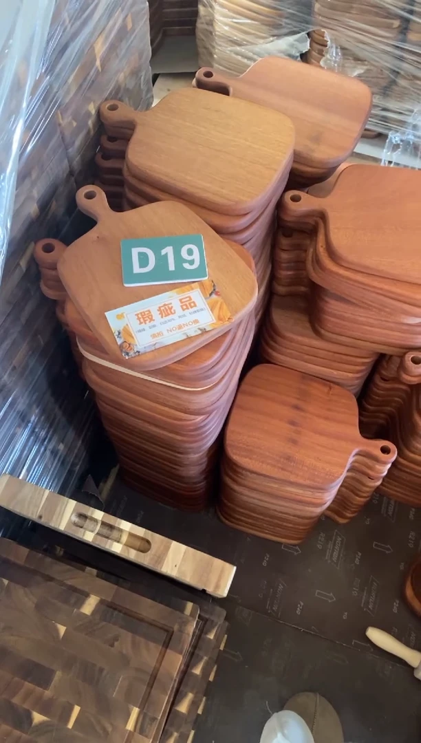 木闪购2025/12/4 D19瑕疵品