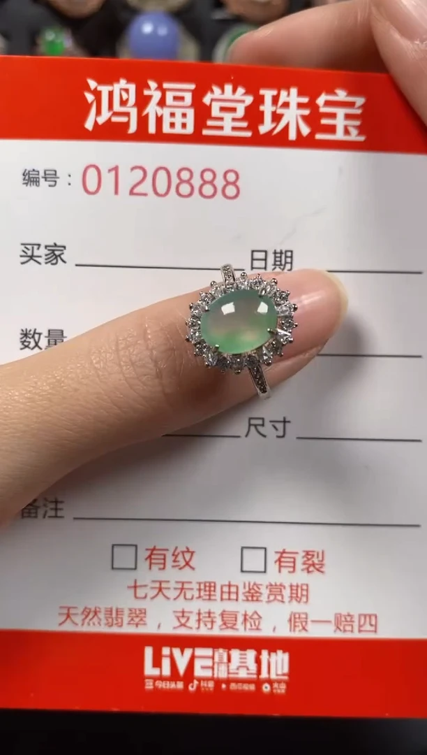银S925镶嵌戒指翡翠0888
