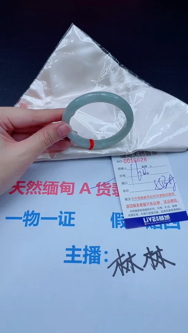 未镶嵌手镯翡翠天然翡翠手镯