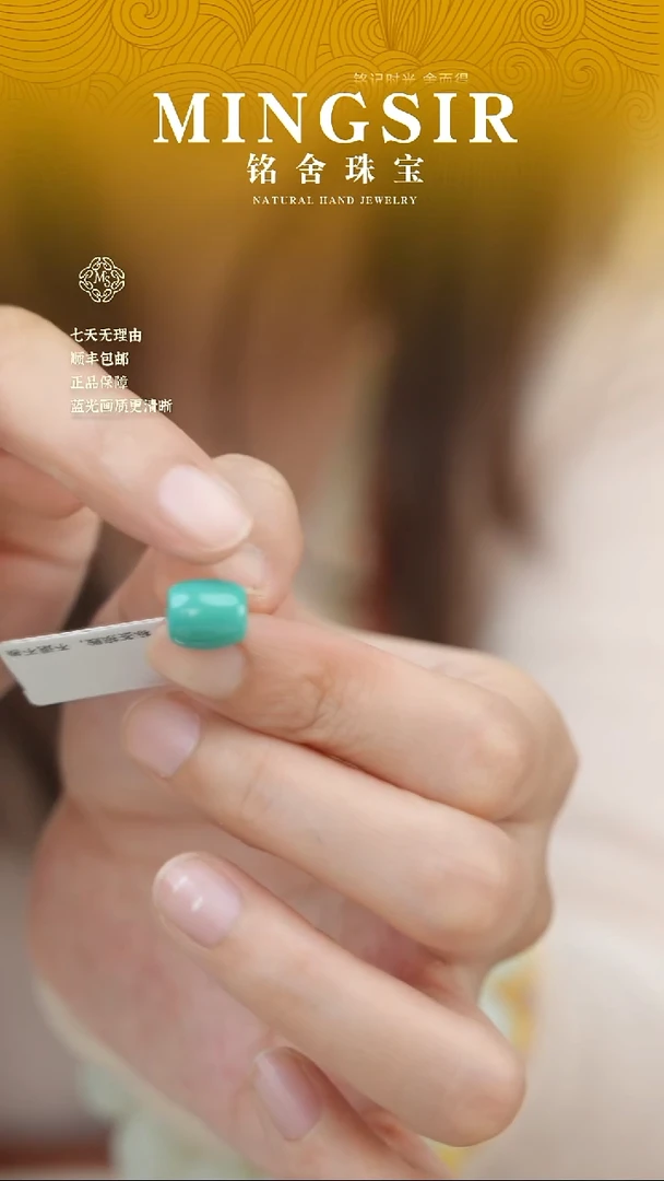 未镶嵌绿松石颈饰银***骑闪10绿松桶珠1g+