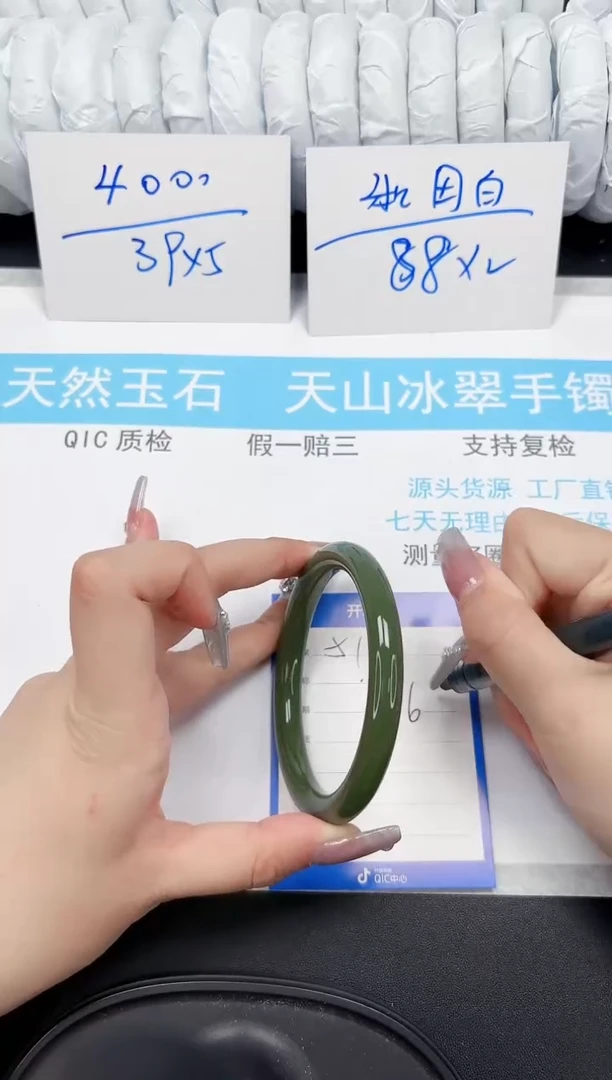 【闪购商品】石英质玉手镯未镶嵌51-61.6