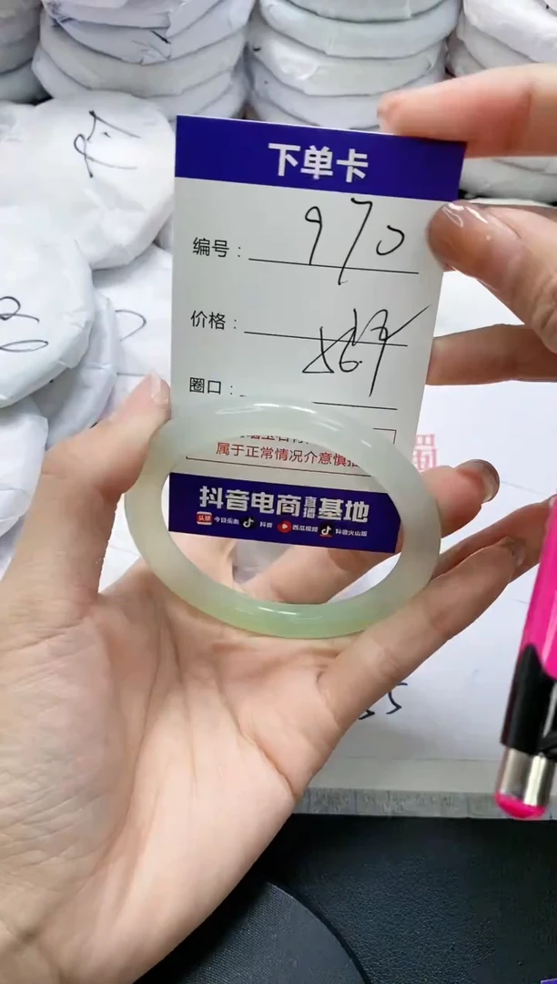 未镶嵌手镯玛瑙/玉髓970